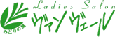 ヴァンヴェール